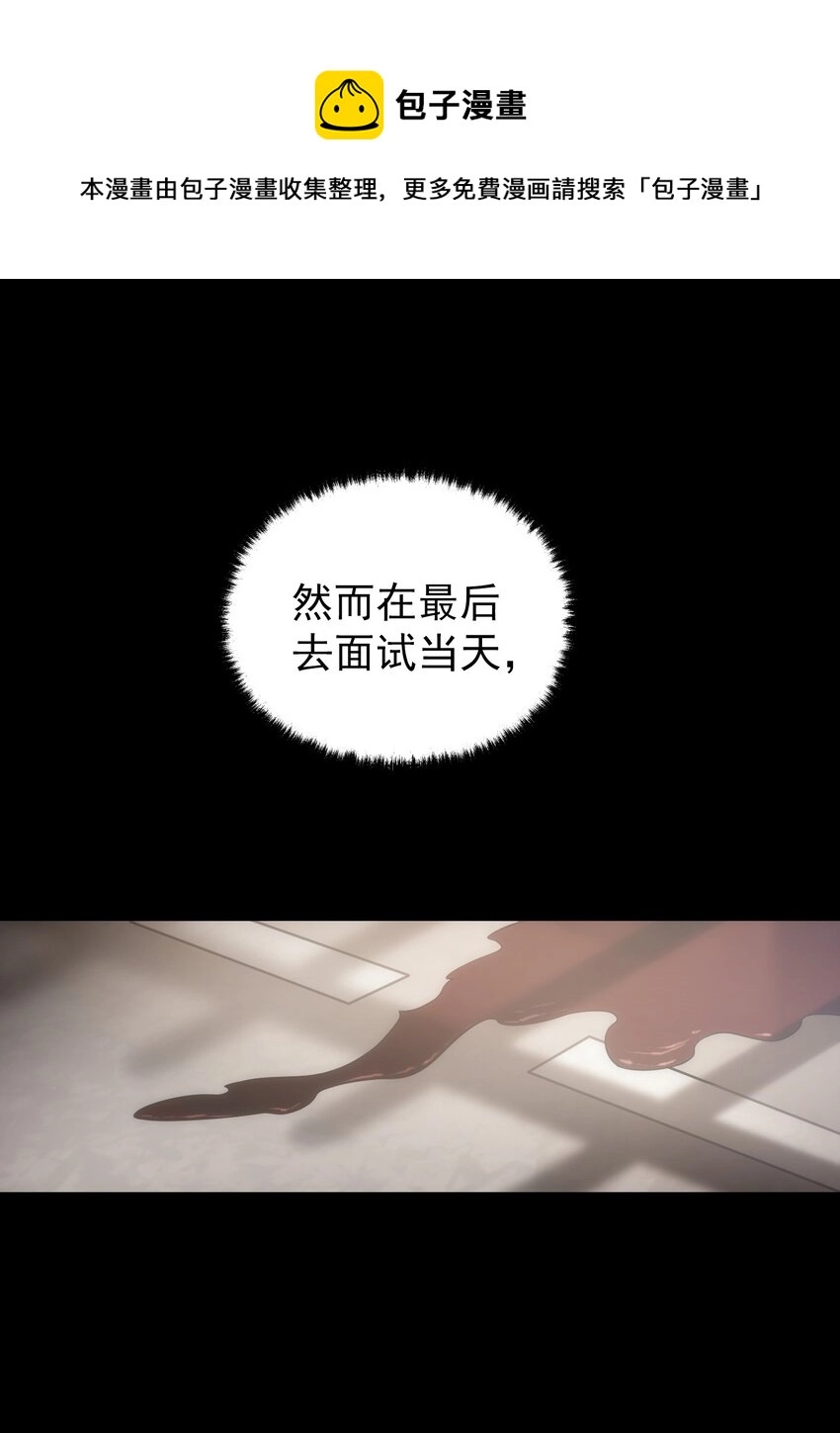 000 序章 第9页