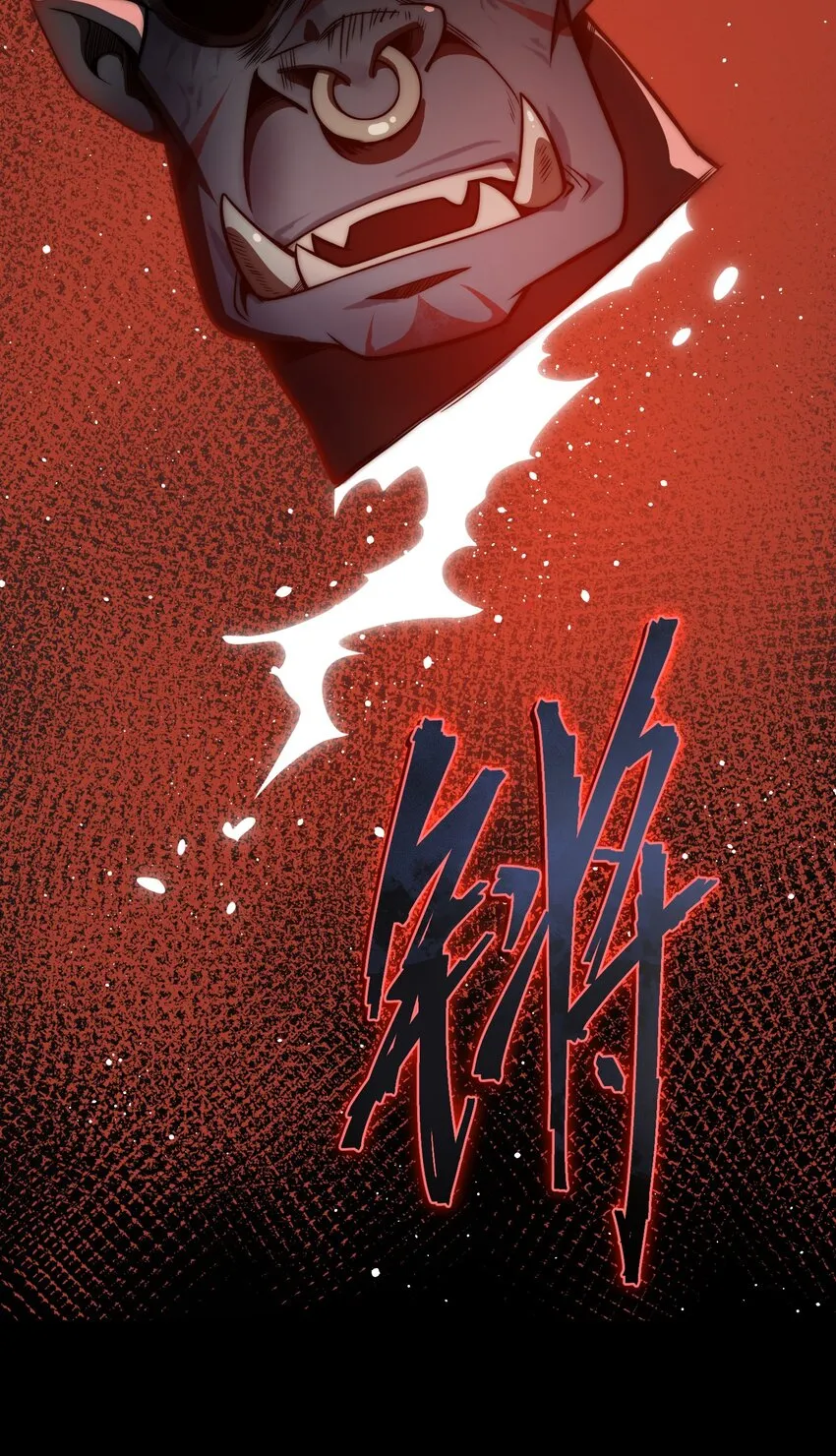 000 序章 第15页