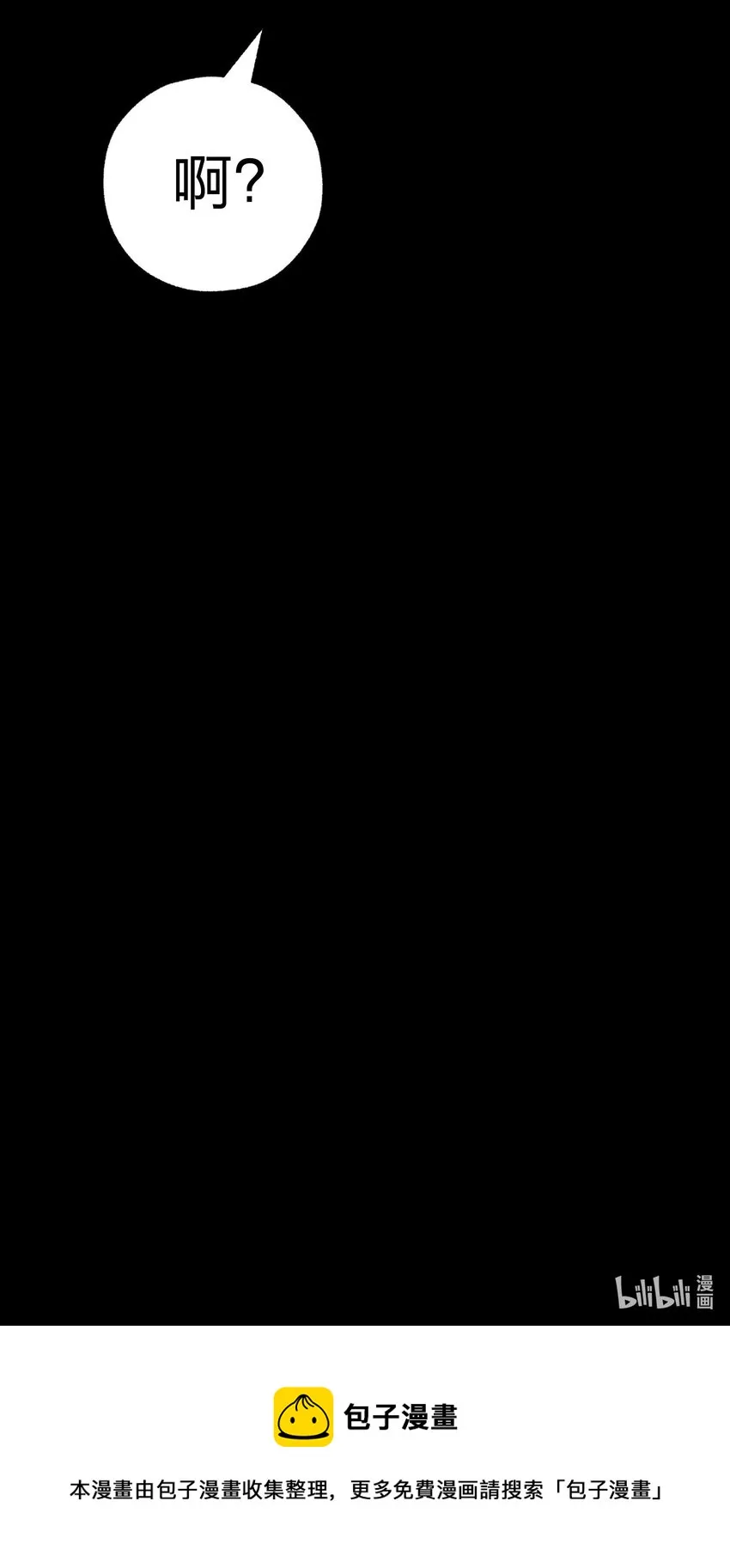 000 序章 第26页