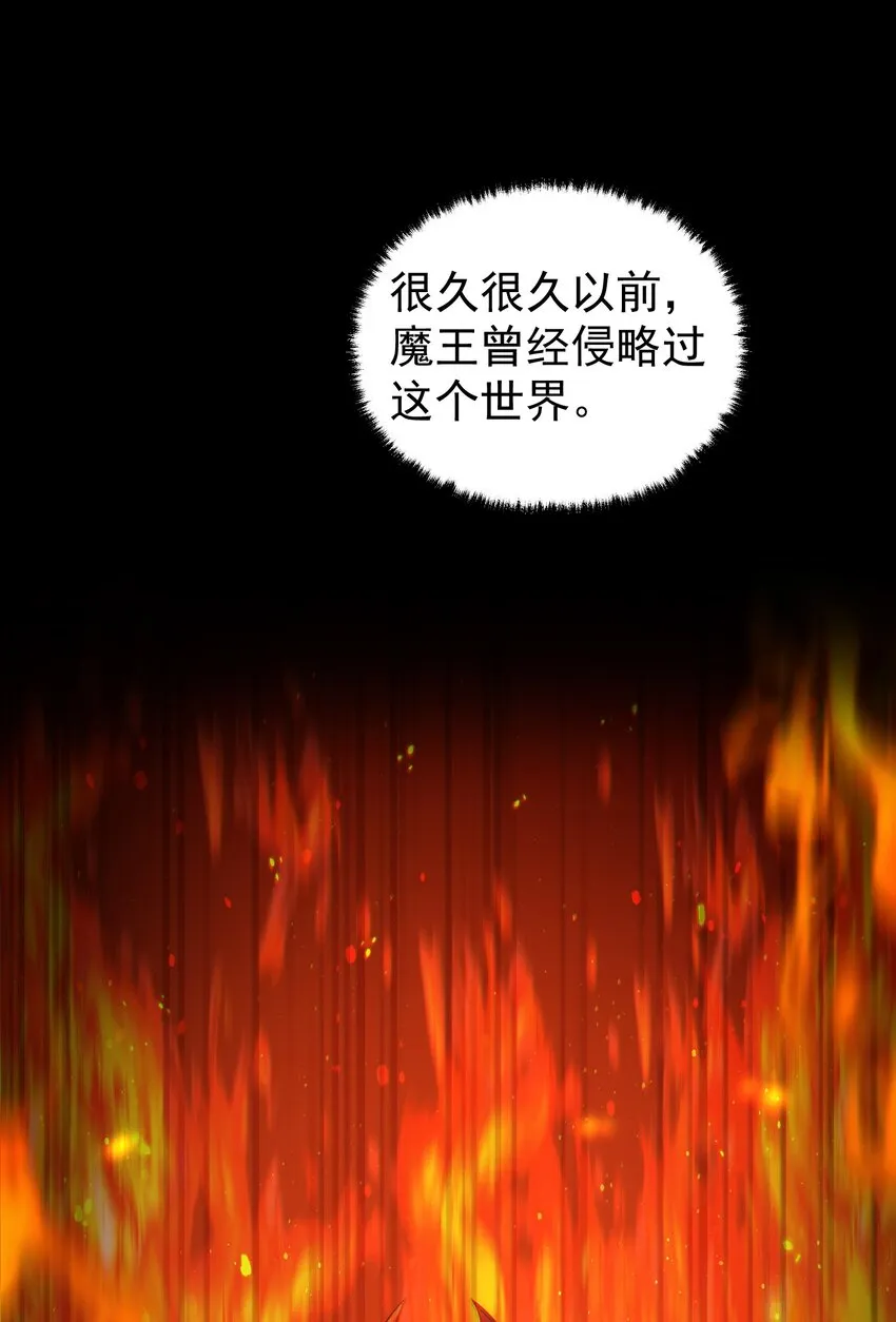 001 最安稳的工作 第2页