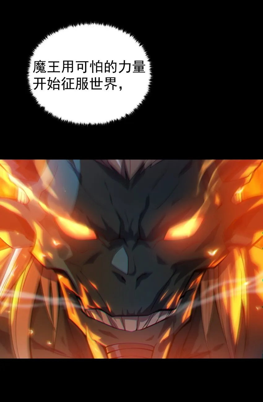 001 最安稳的工作 第4页
