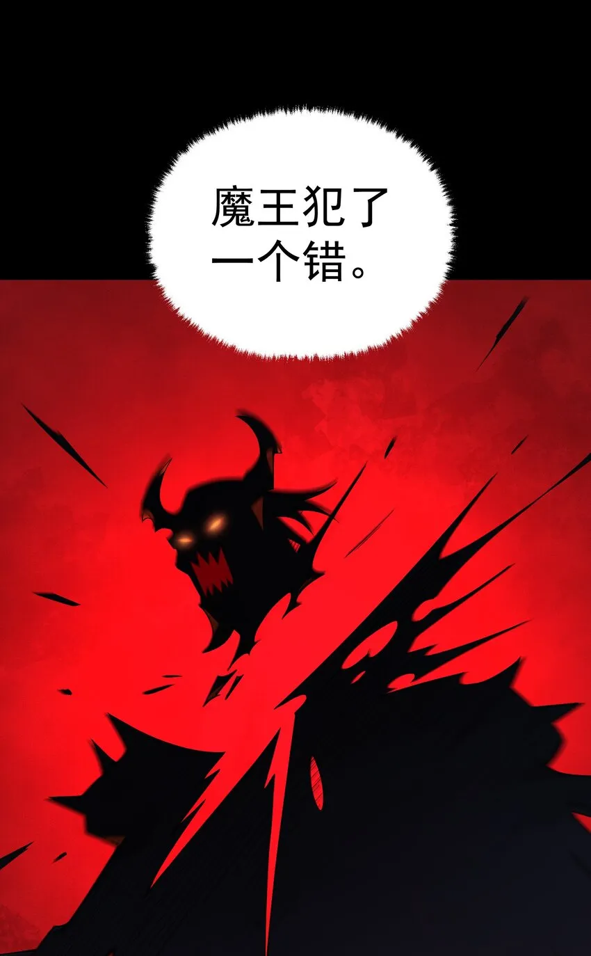 001 最安稳的工作 第7页