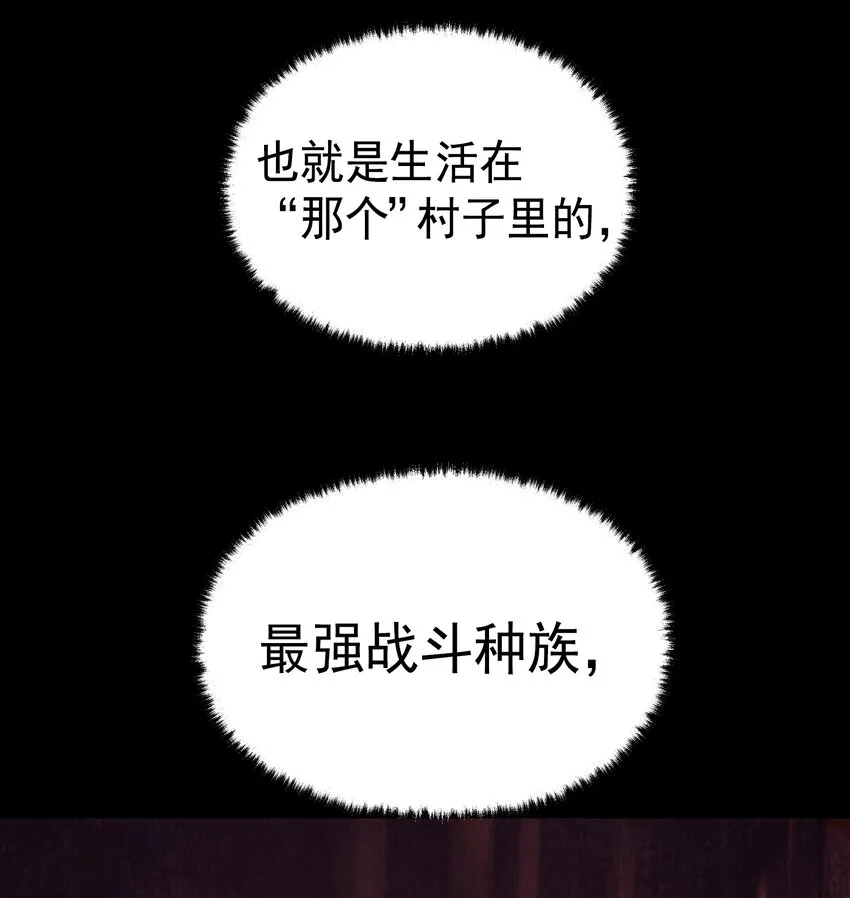 001 最安稳的工作 第10页