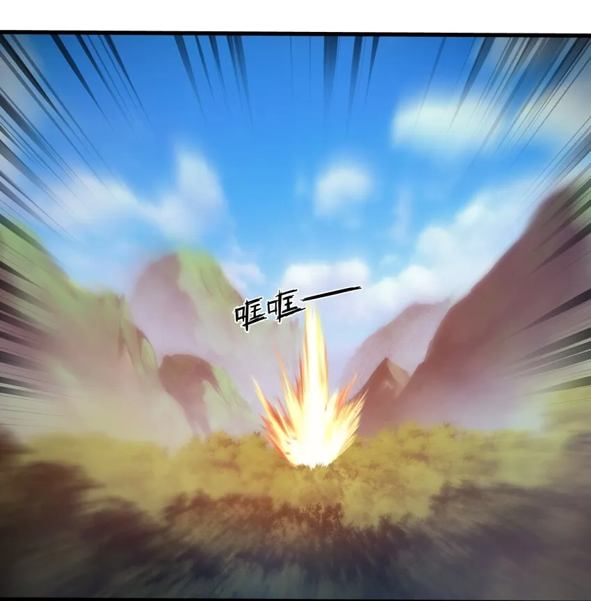 001 最安稳的工作 第15页