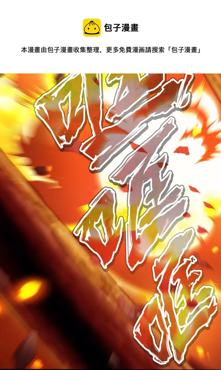 001 最安稳的工作 第17页