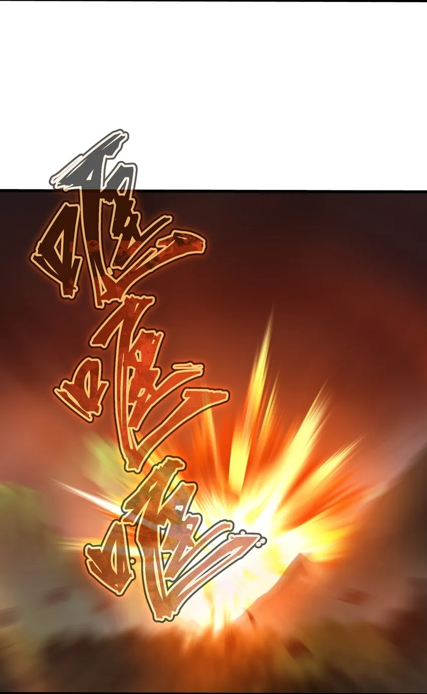 001 最安稳的工作 第18页