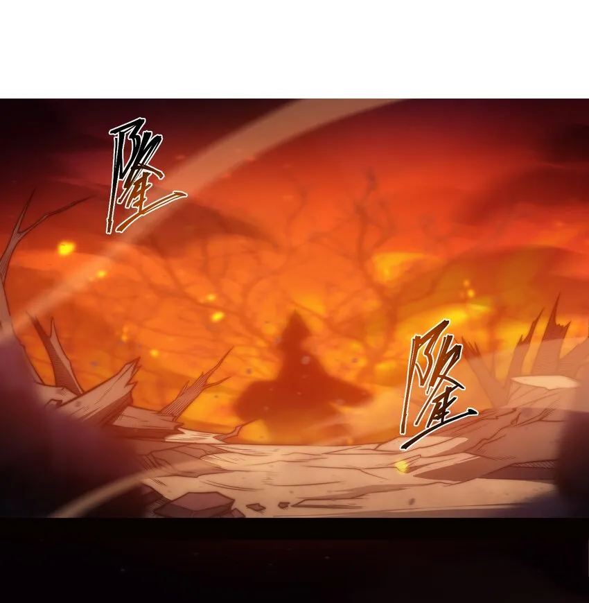 001 最安稳的工作 第20页