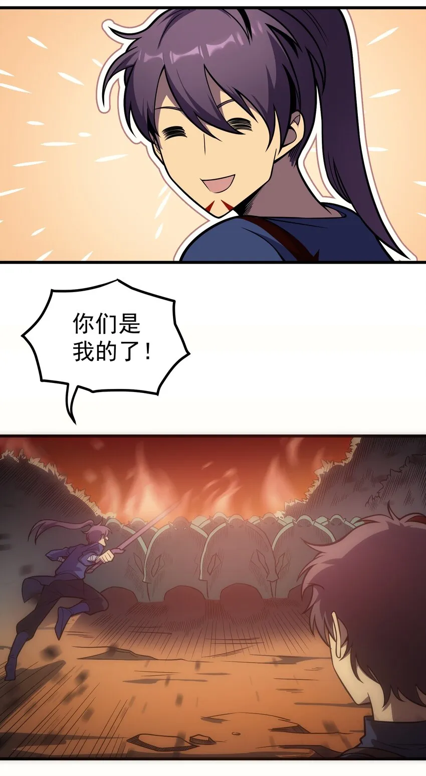 001 最安稳的工作 第40页