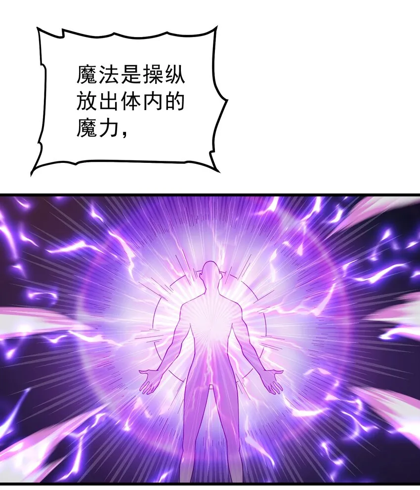 001 最安稳的工作 第102页