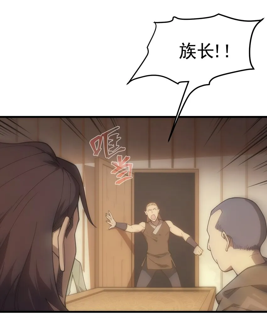 001 最安稳的工作 第107页