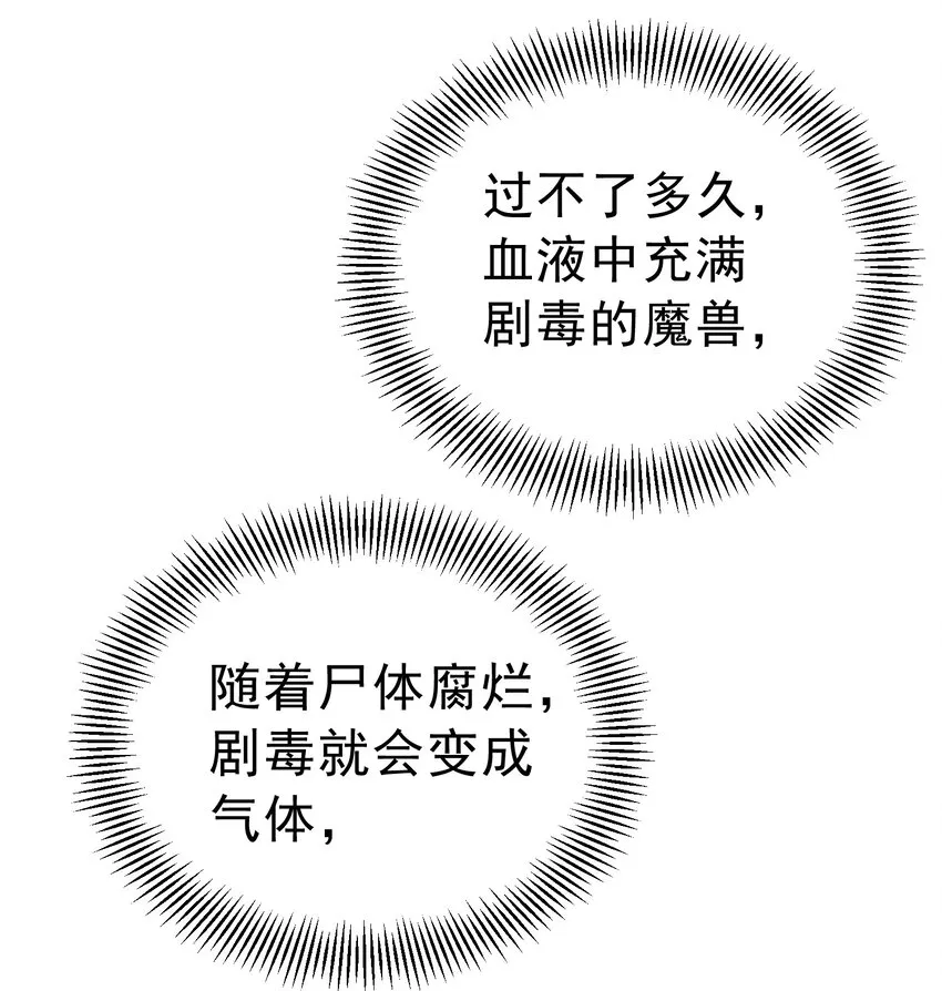 001 最安稳的工作 第126页