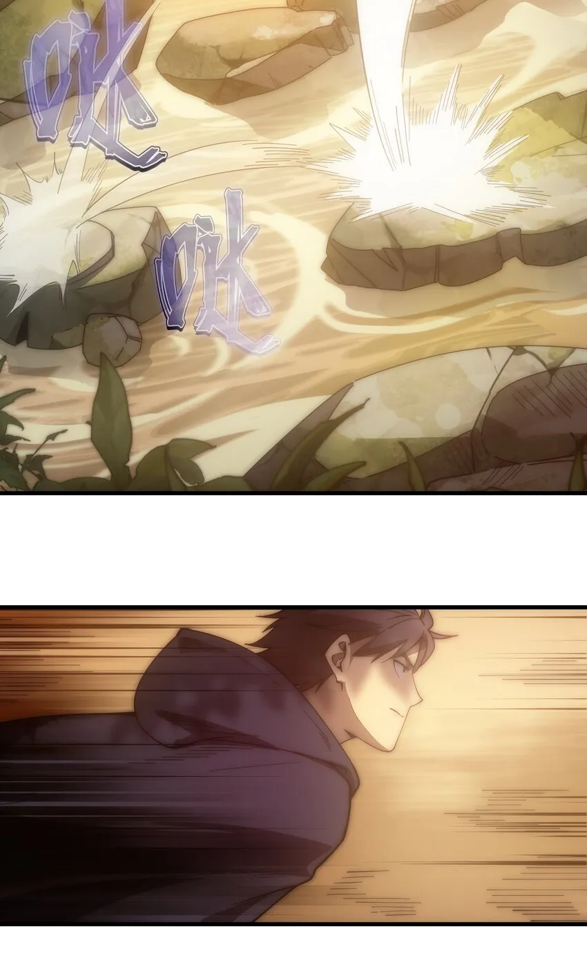 001 最安稳的工作 第130页