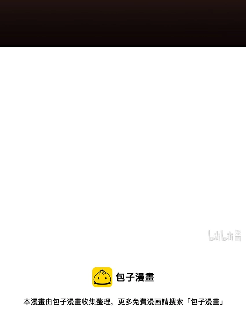 001 最安稳的工作 第141页