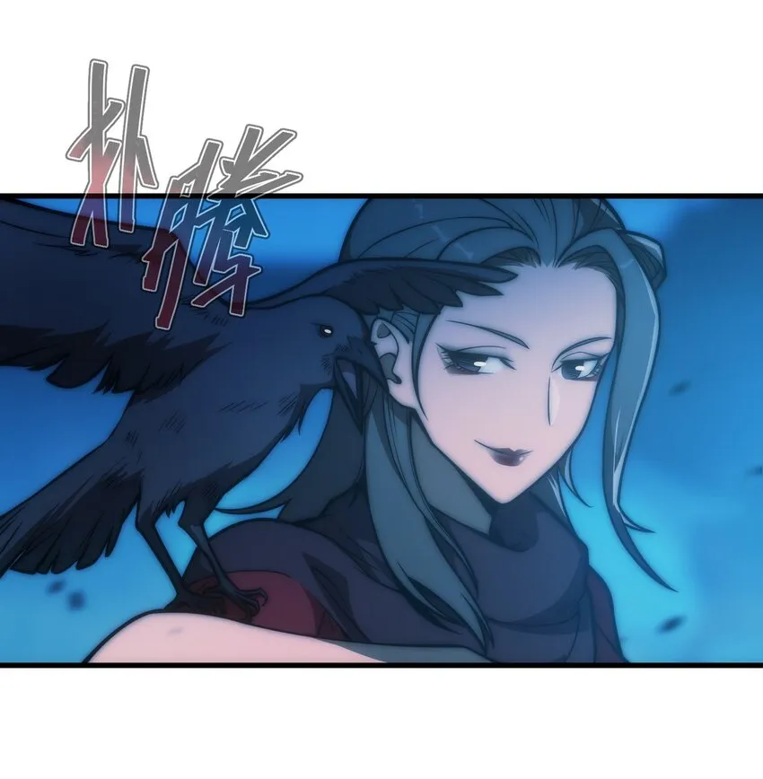 002 抓住老幺 第7页
