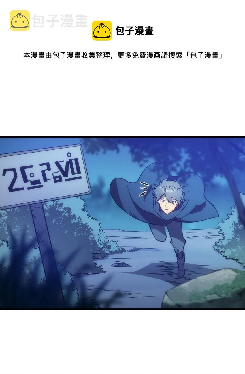 002 抓住老幺 第13页