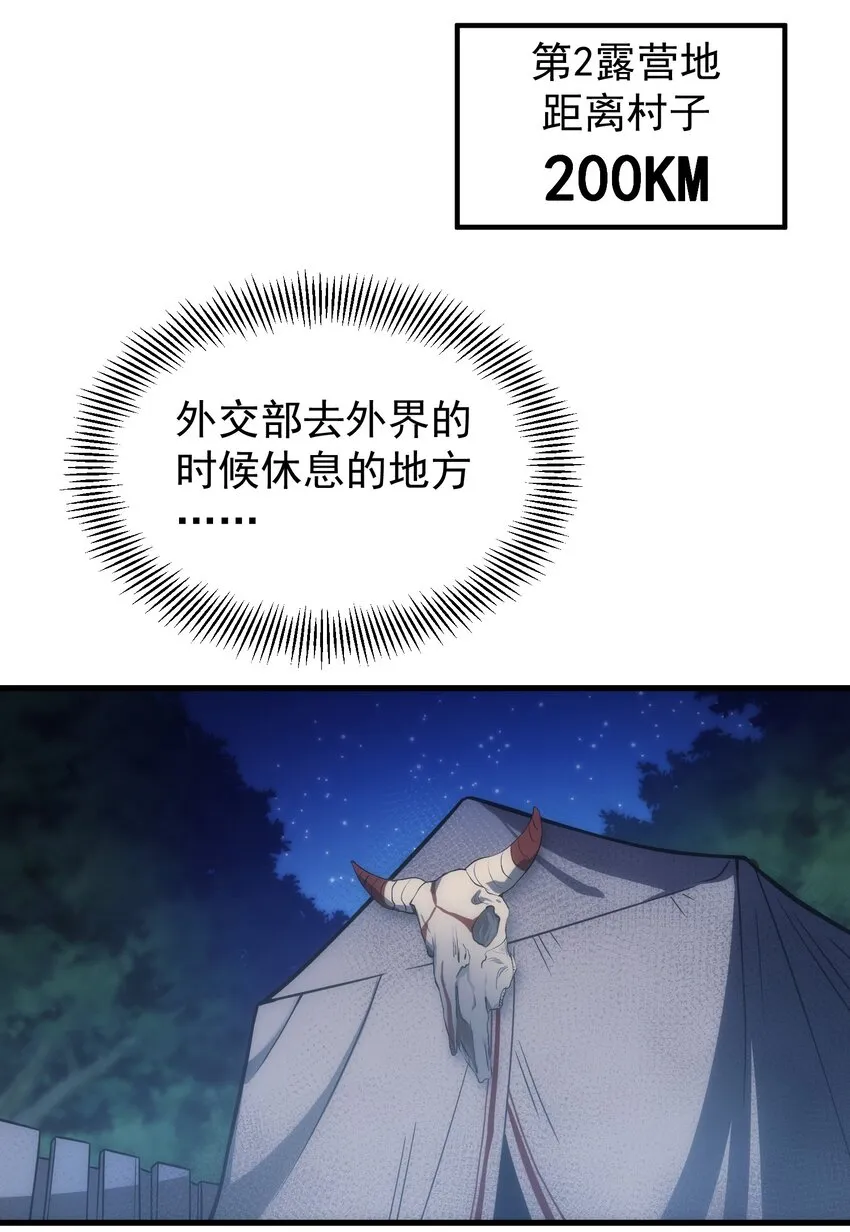 002 抓住老幺 第15页