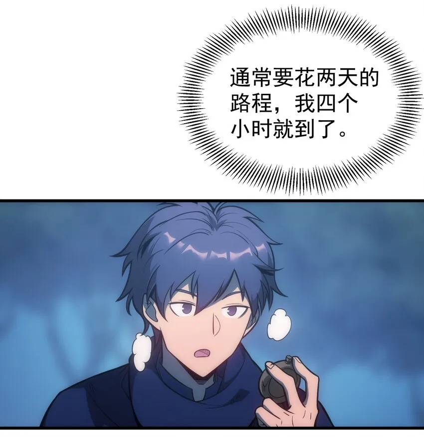 002 抓住老幺 第16页