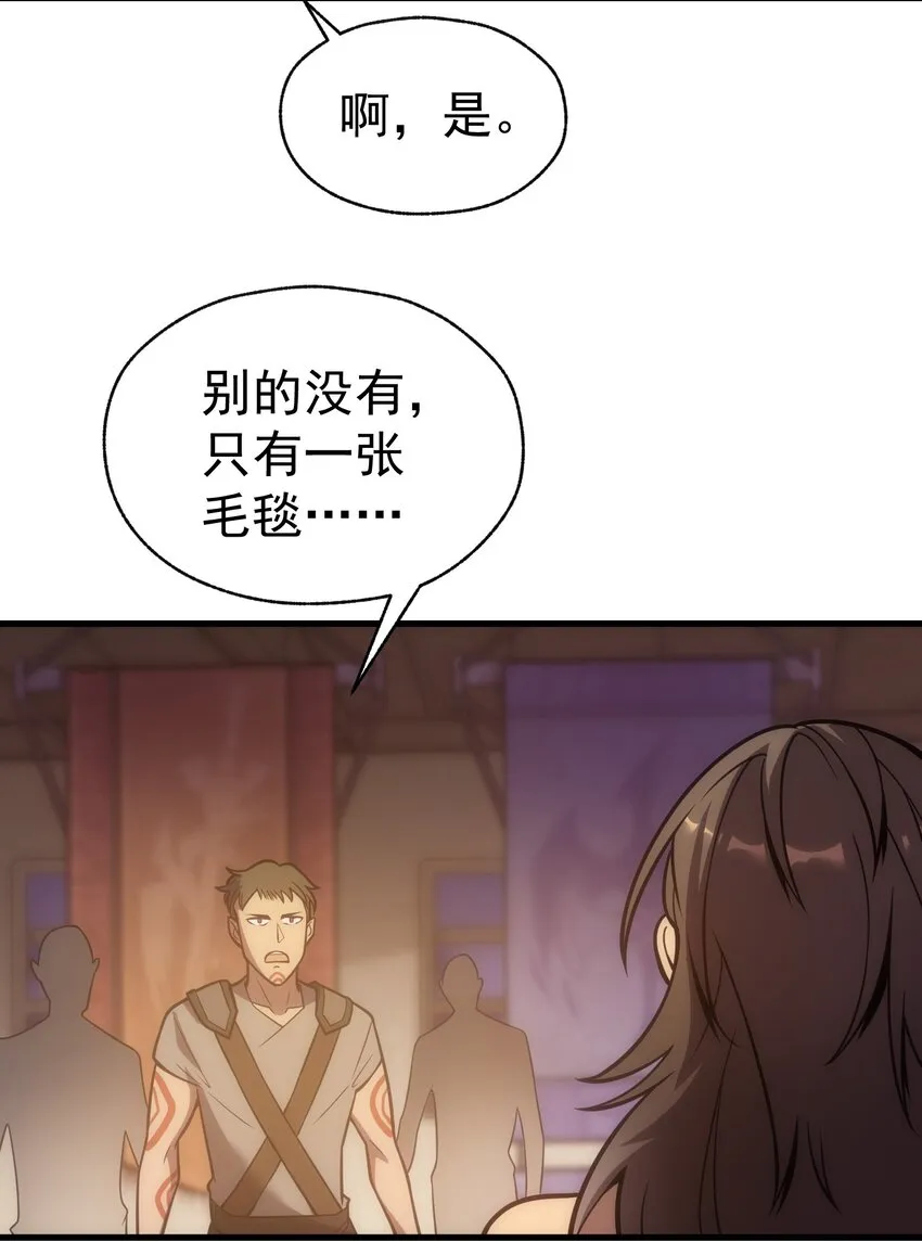 002 抓住老幺 第27页