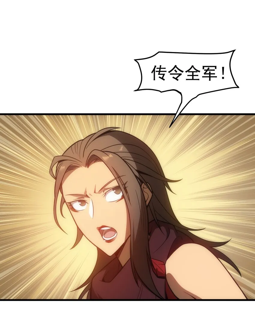 002 抓住老幺 第67页