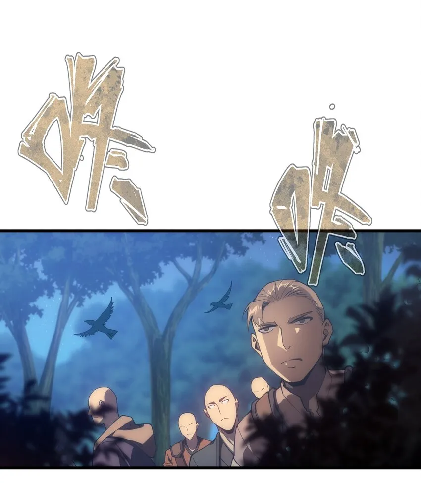 002 抓住老幺 第71页