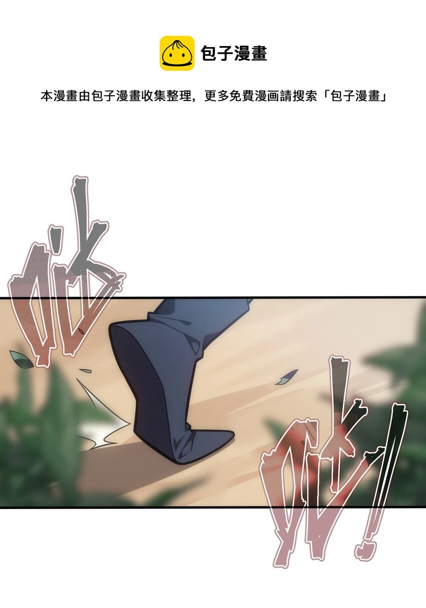 003 下一任族长 第1页