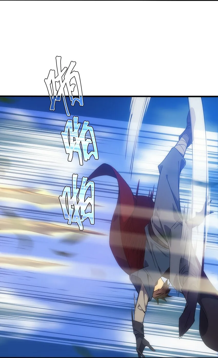 003 下一任族长 第14页