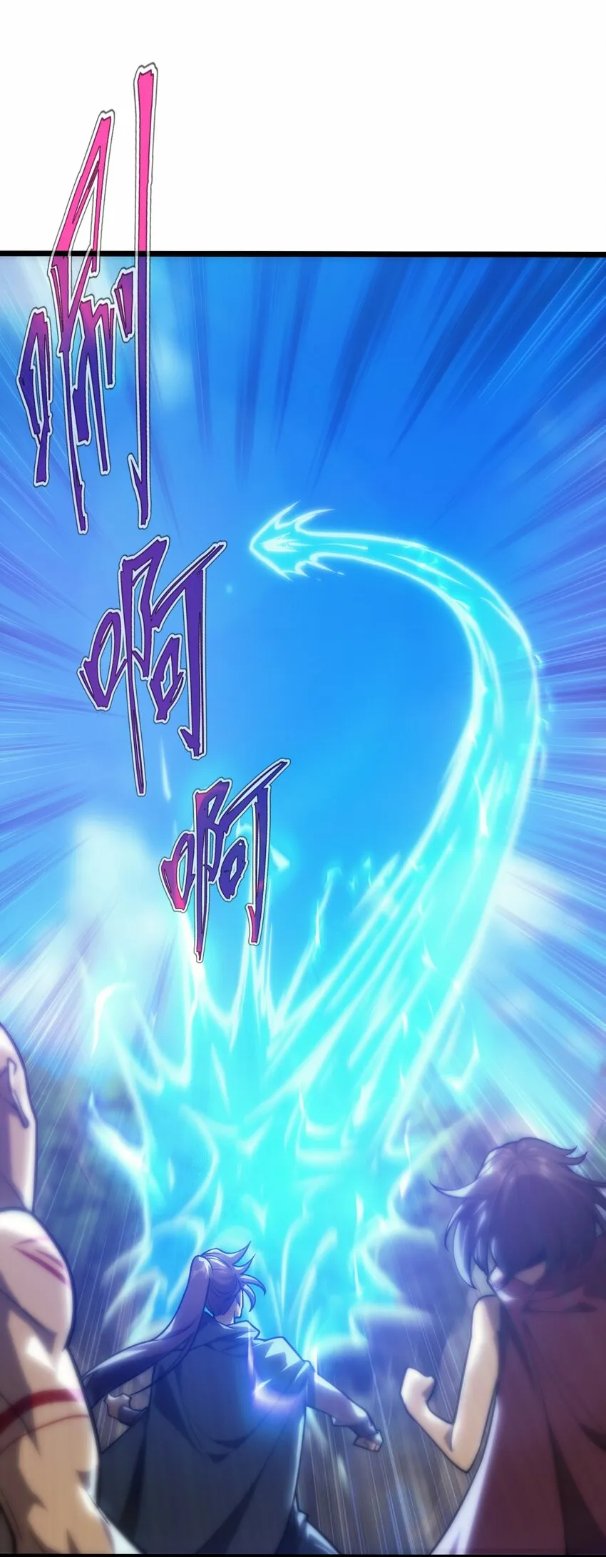 003 下一任族长 第46页