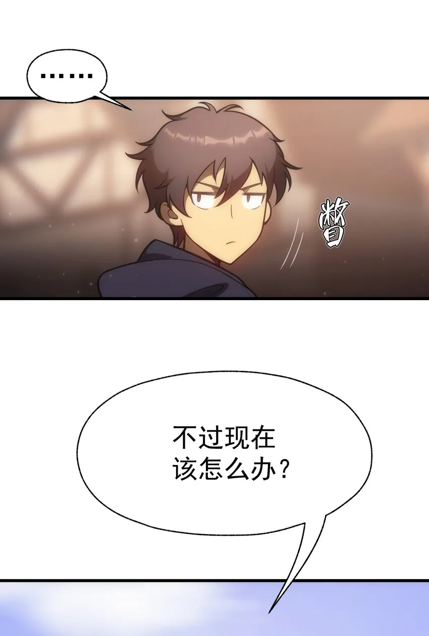003 下一任族长 第71页