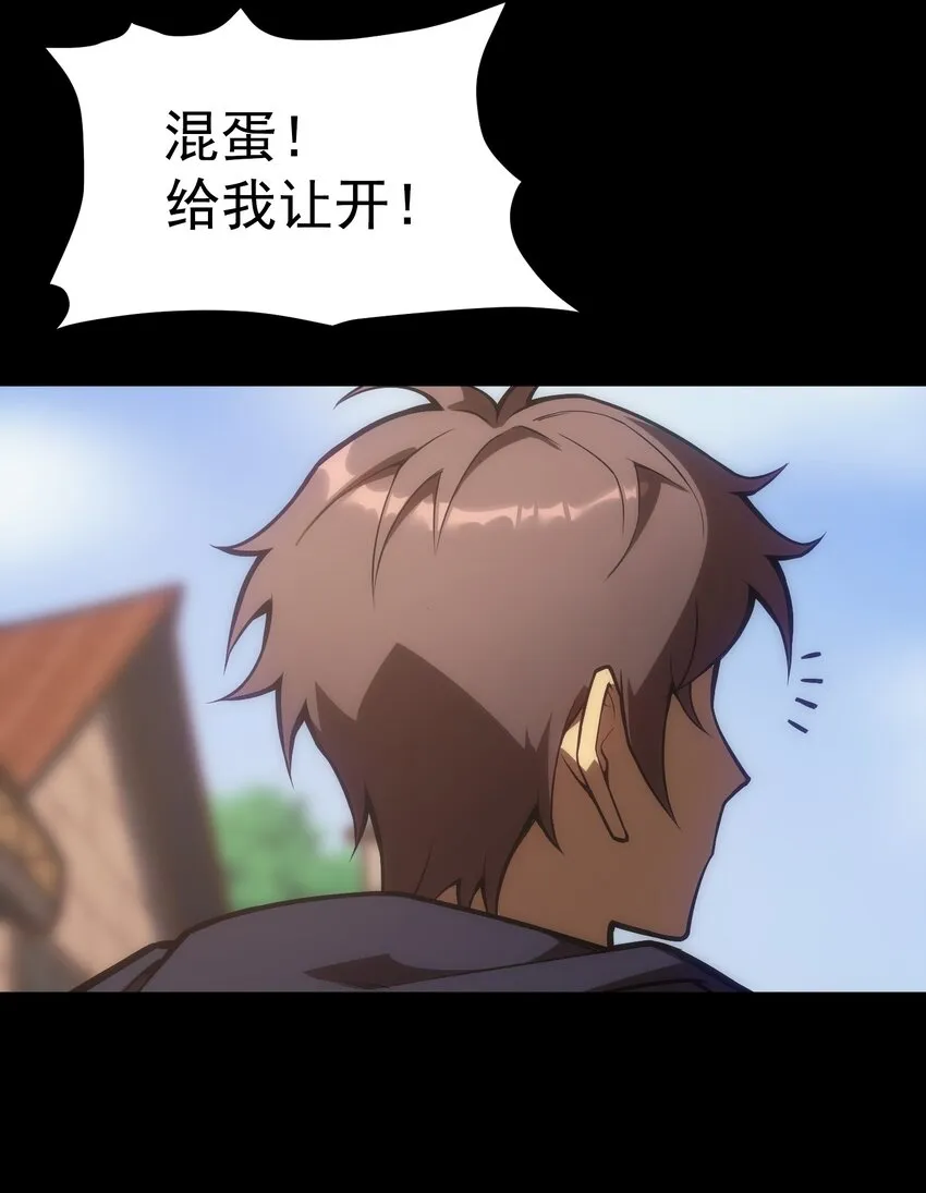 004 白金币的价值 第11页
