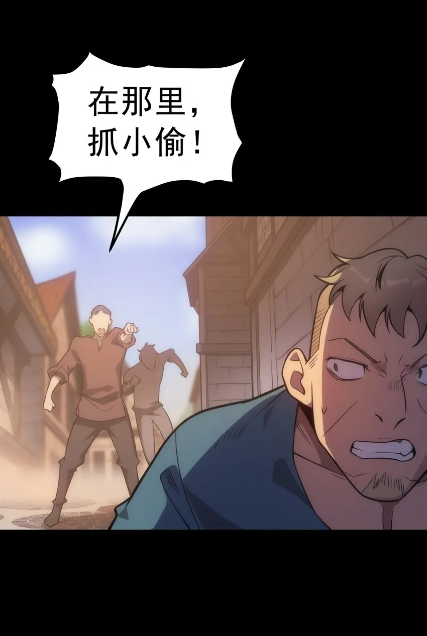 004 白金币的价值 第16页