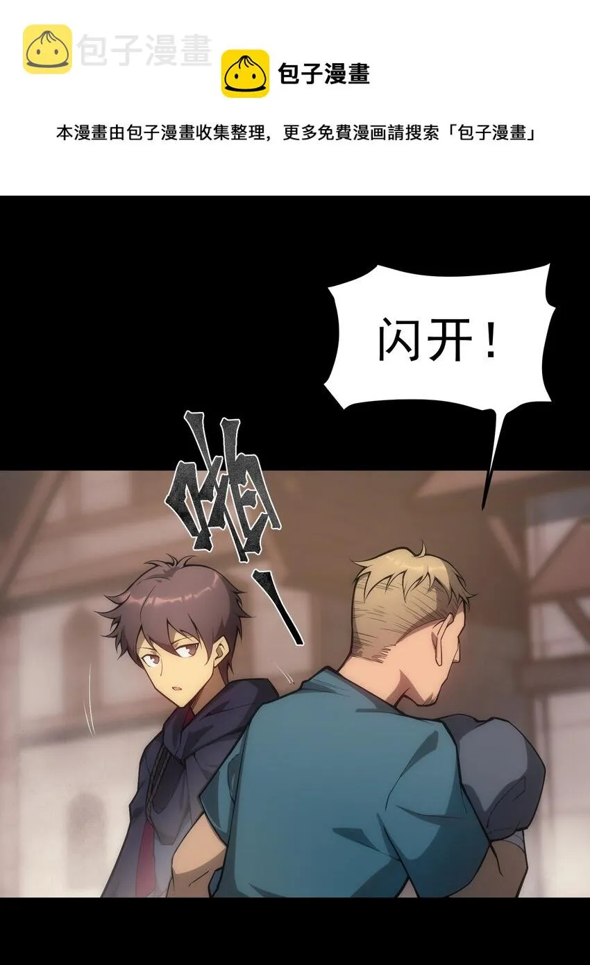 004 白金币的价值 第17页
