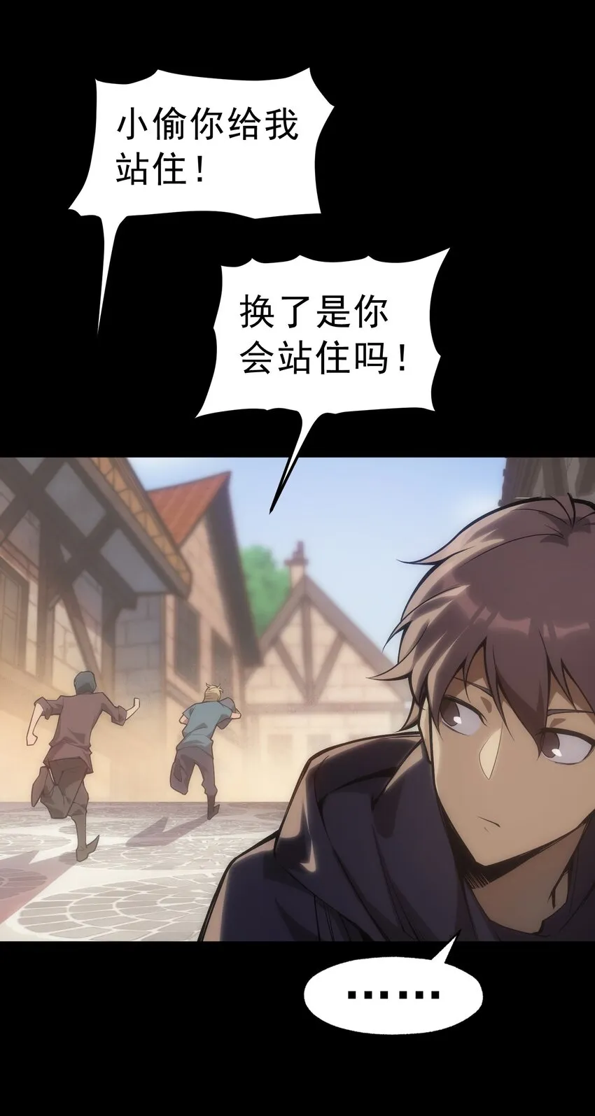 004 白金币的价值 第18页