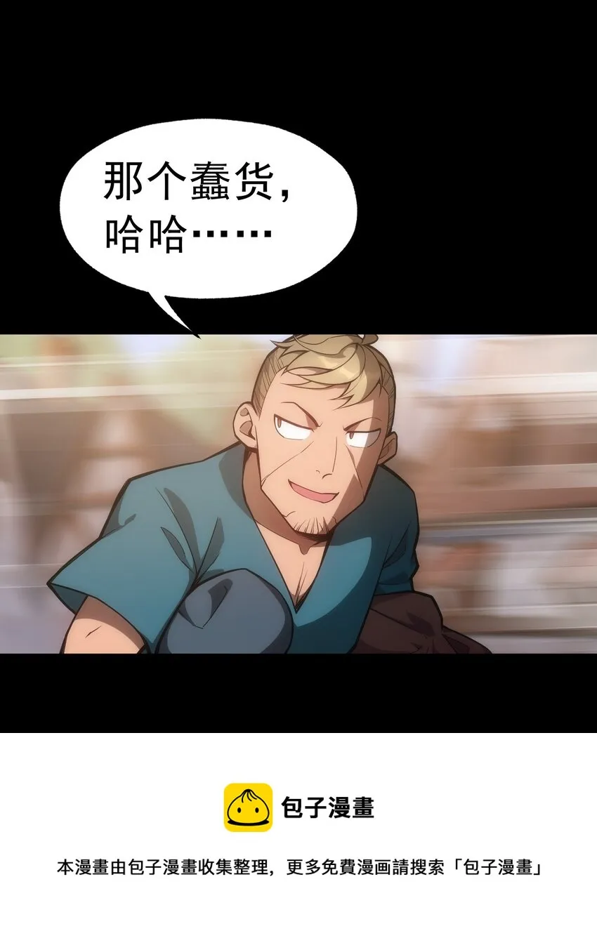 004 白金币的价值 第21页