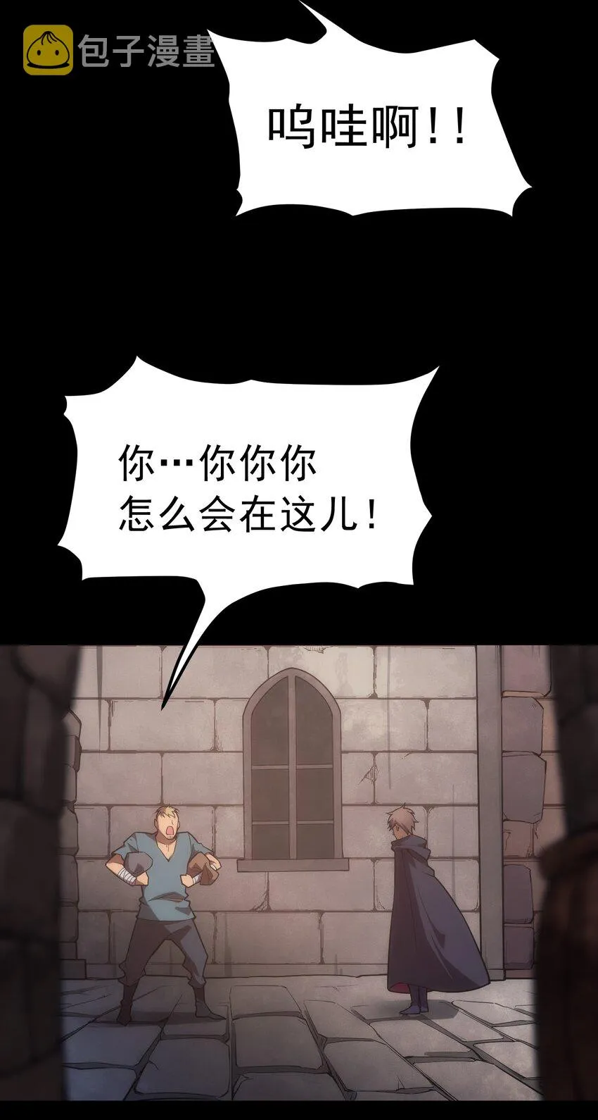 004 白金币的价值 第23页