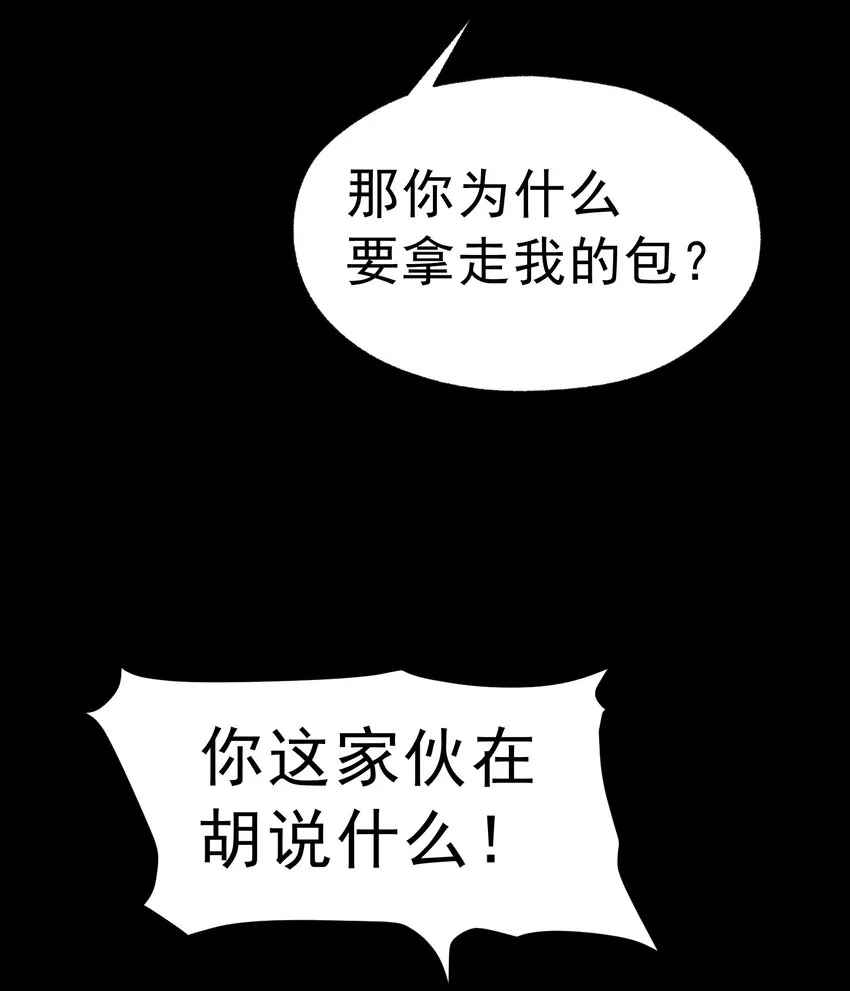 004 白金币的价值 第24页