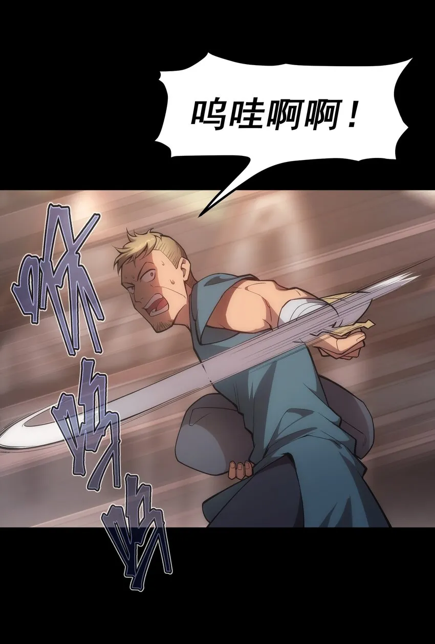 004 白金币的价值 第27页