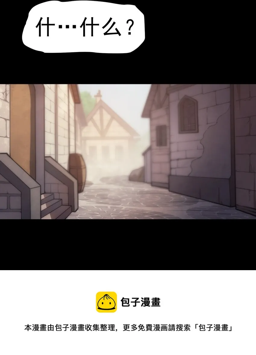 004 白金币的价值 第29页