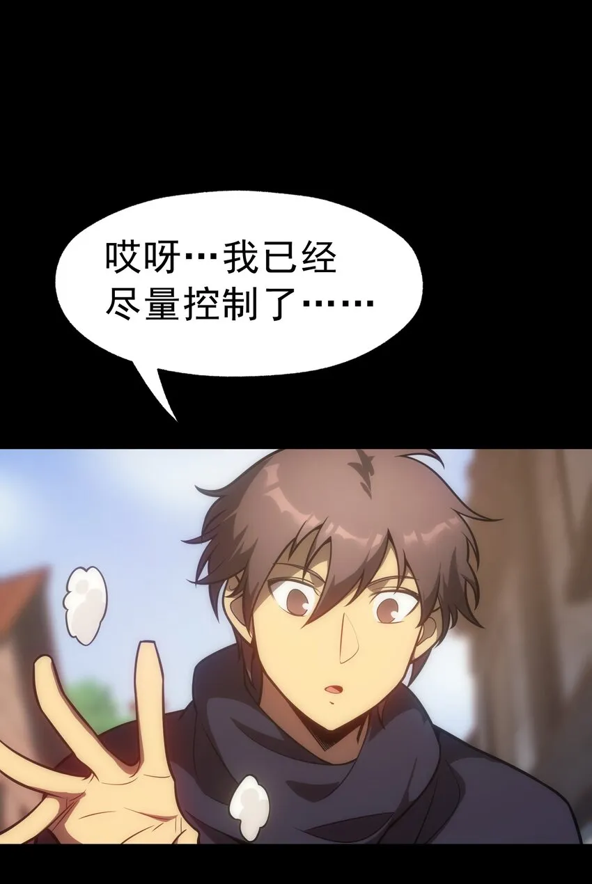 004 白金币的价值 第35页