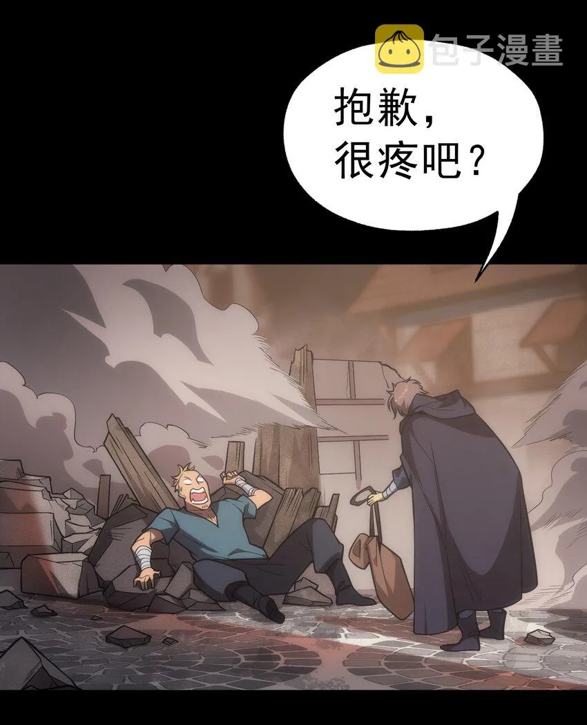 004 白金币的价值 第36页