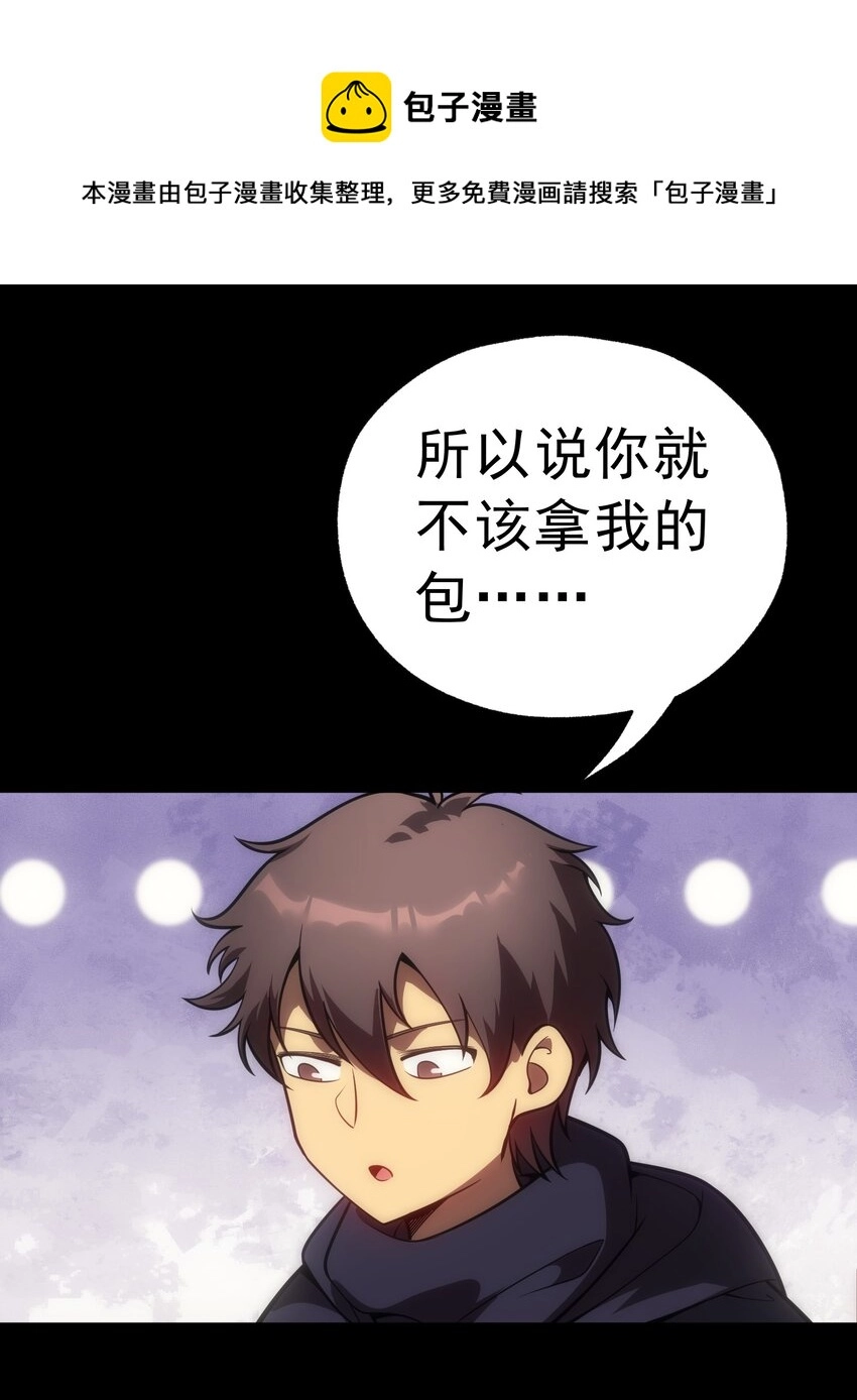 004 白金币的价值 第37页
