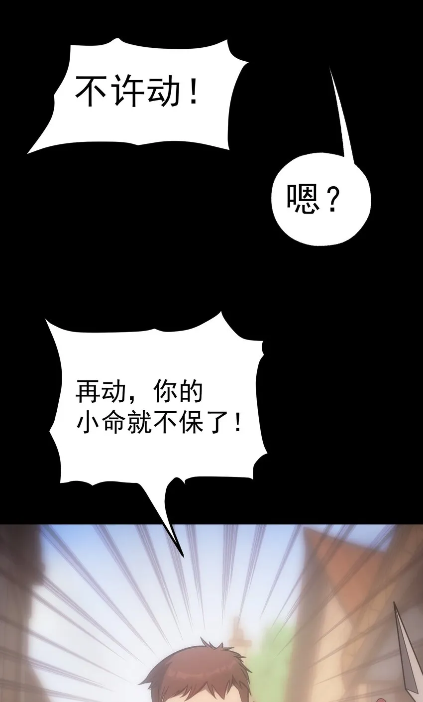 004 白金币的价值 第38页