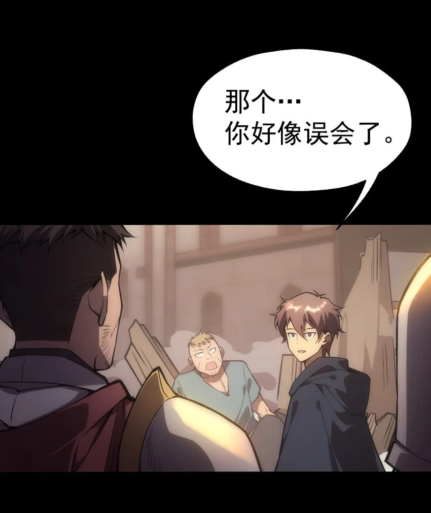 004 白金币的价值 第40页