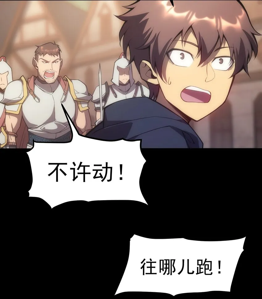 004 白金币的价值 第42页