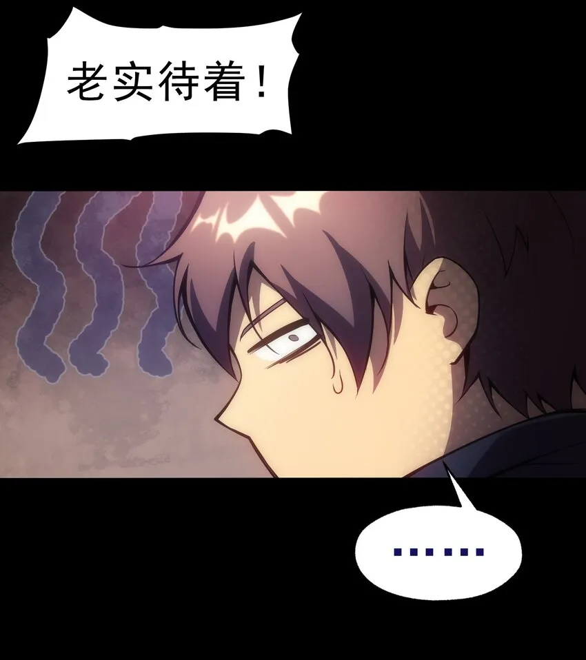 004 白金币的价值 第43页