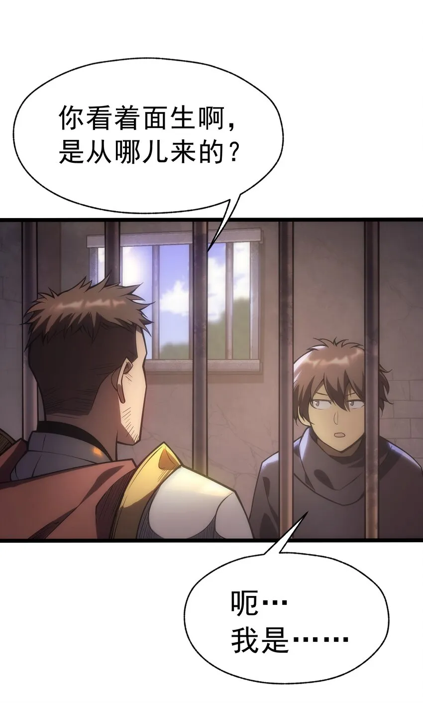 004 白金币的价值 第48页