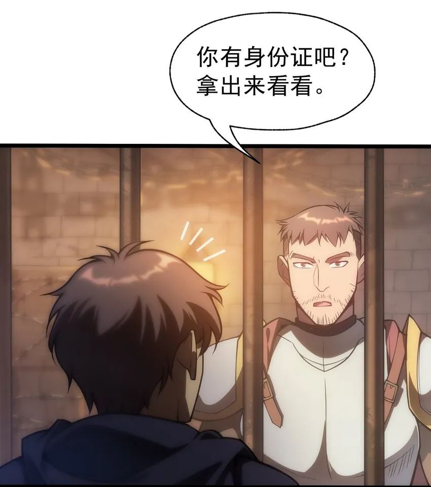 004 白金币的价值 第50页