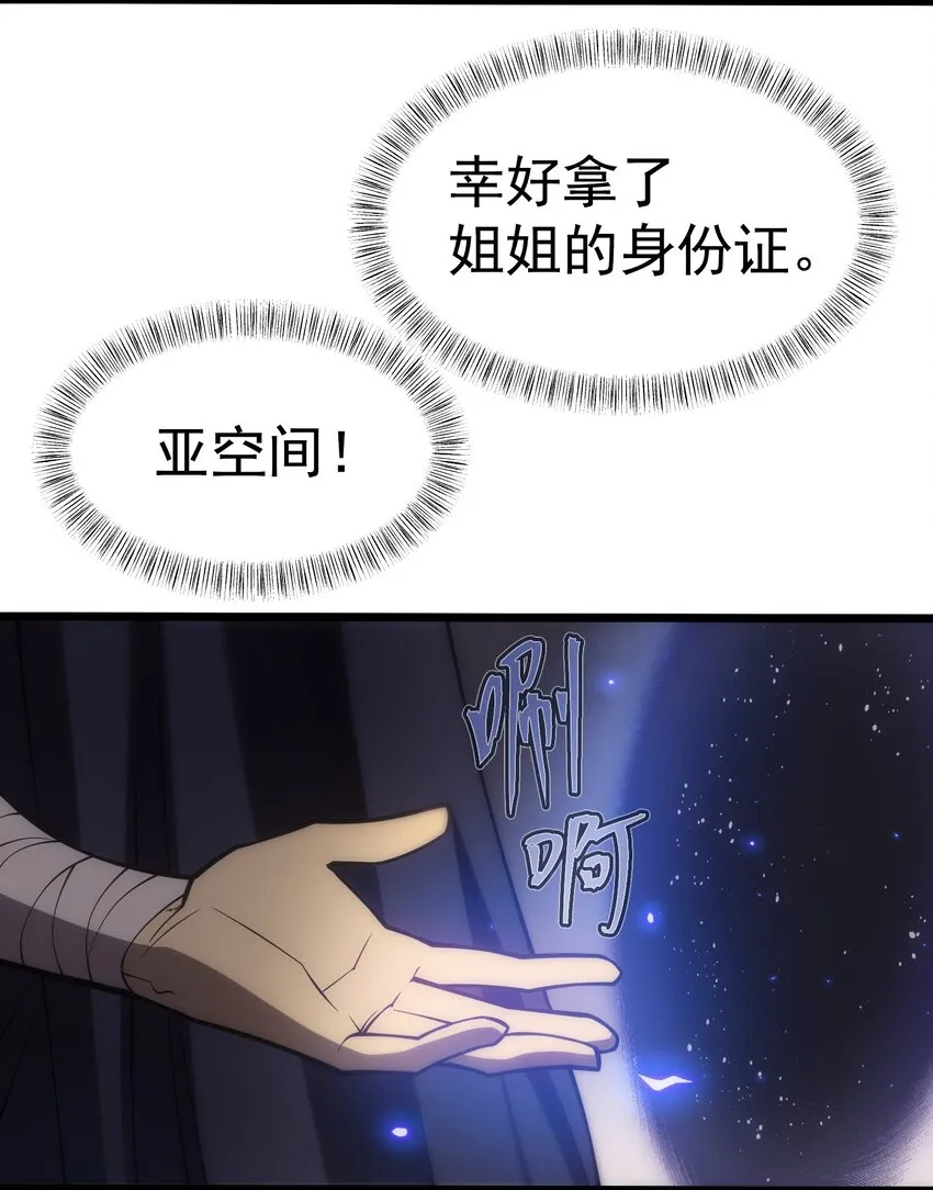 004 白金币的价值 第52页
