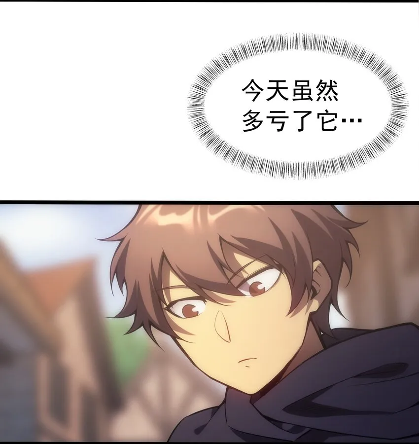 004 白金币的价值 第62页
