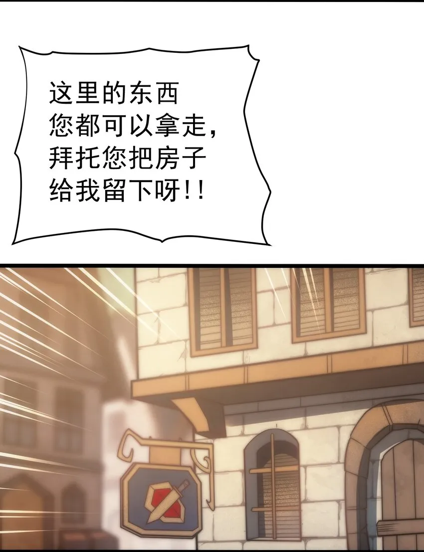004 白金币的价值 第76页