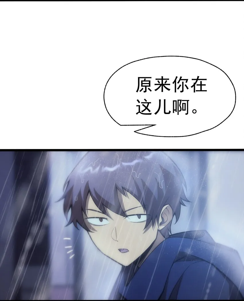 004 白金币的价值 第82页